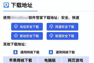 贾勒特-阿伦谈封盖扣篮：要么被扣要么大帽 反正我会出现在集锦里